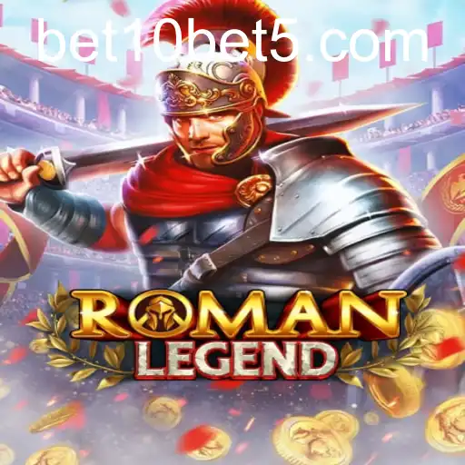 RomanLegend